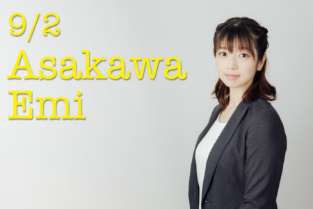浅川絵美先生の起業、表と裏の話